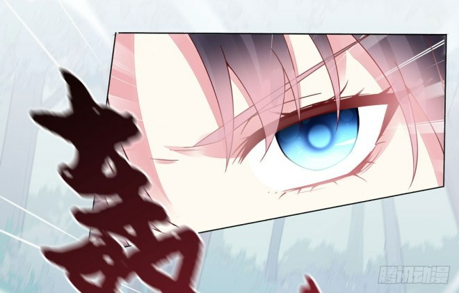 Pupillary Master Chapter 08 Gambar 9