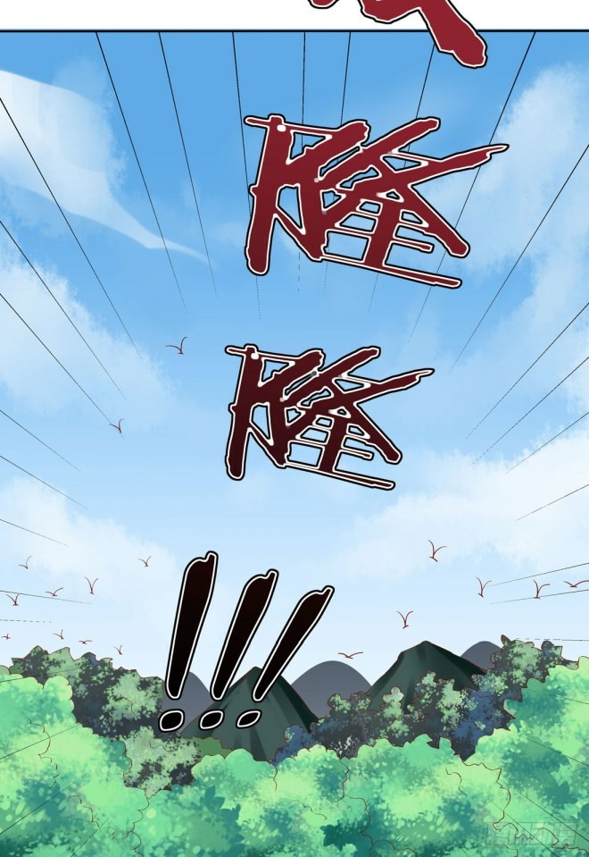 Pupillary Master Chapter 08 Gambar 16