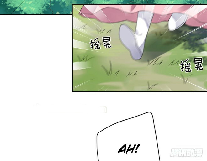 Pupillary Master Chapter 08 Gambar 17