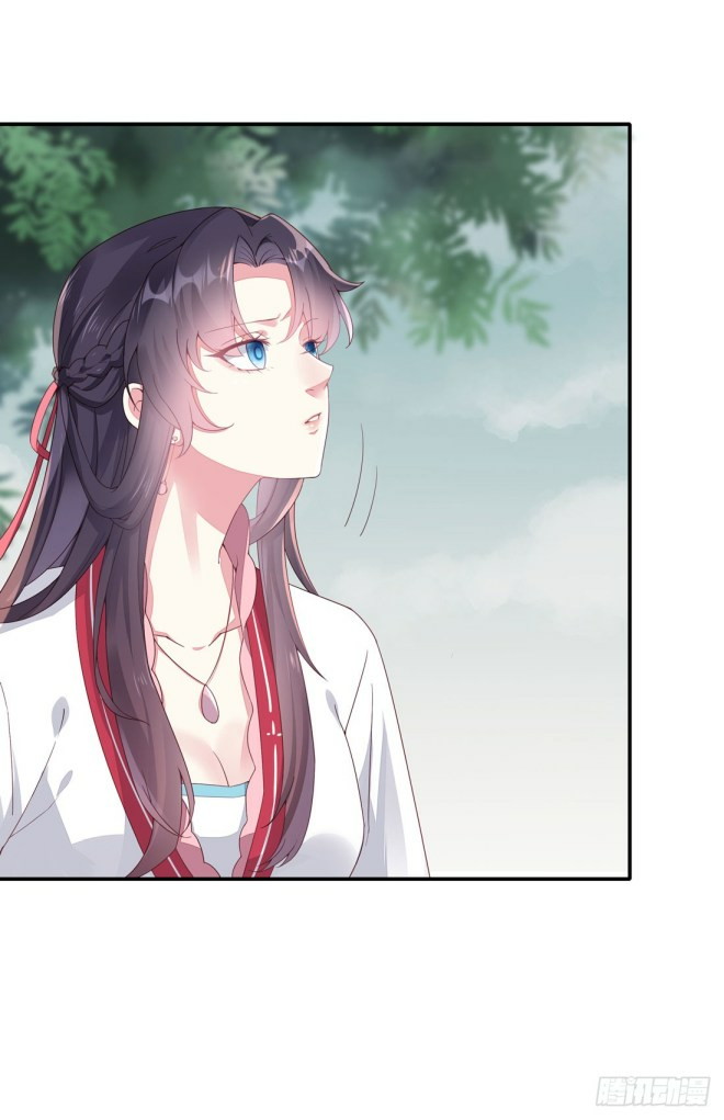 Pupillary Master Chapter 08 Gambar 19