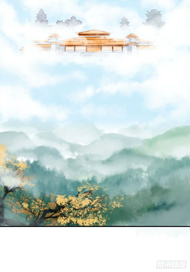 Pupillary Master Chapter 08 Gambar 21