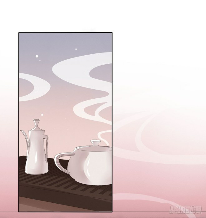 Pupillary Master Chapter 08 Gambar 25