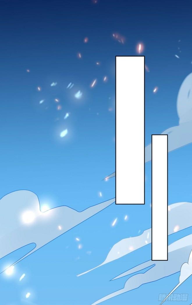 Pupillary Master Chapter 07 Gambar 17