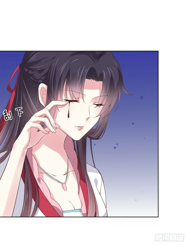 Pupillary Master Chapter 07 Gambar 21