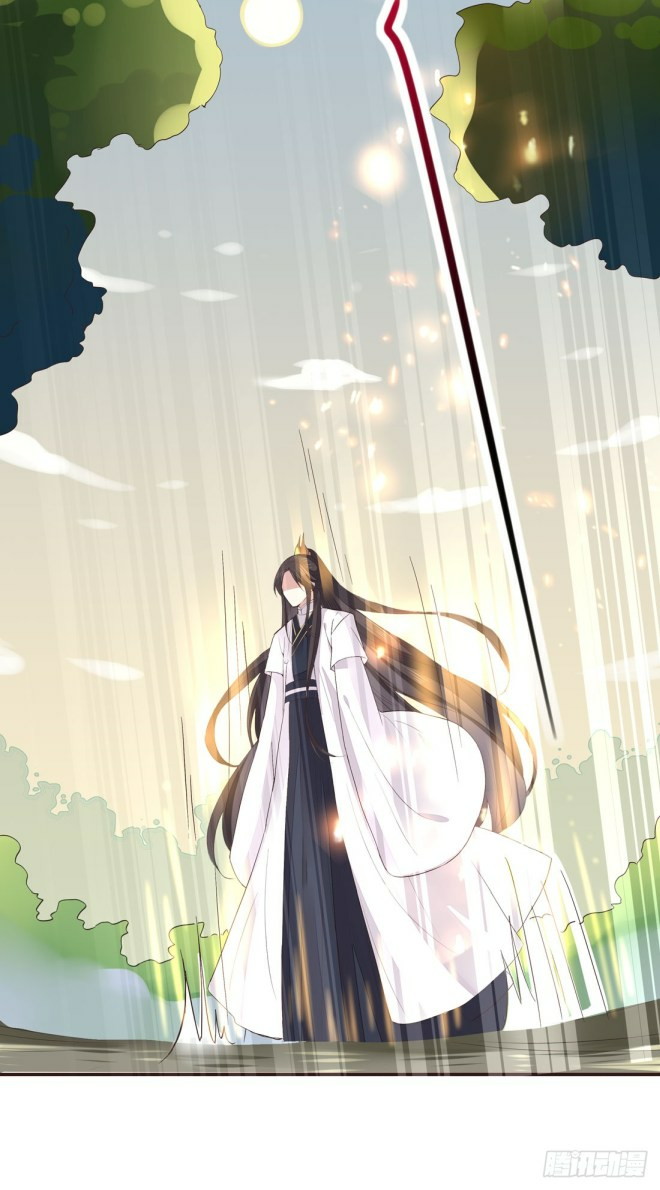 Pupillary Master Chapter 07 Gambar 35