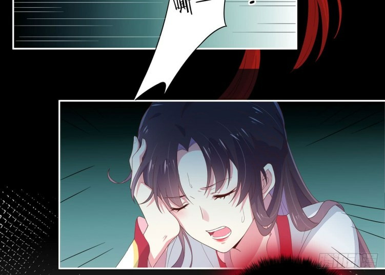 Pupillary Master Chapter 05 Gambar 42