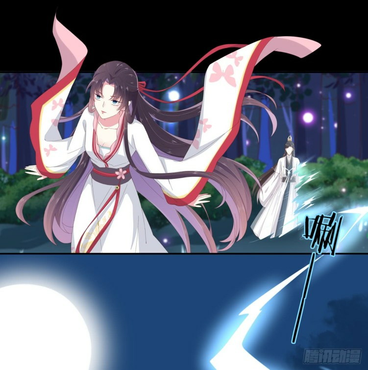 Pupillary Master Chapter 05 Gambar 12