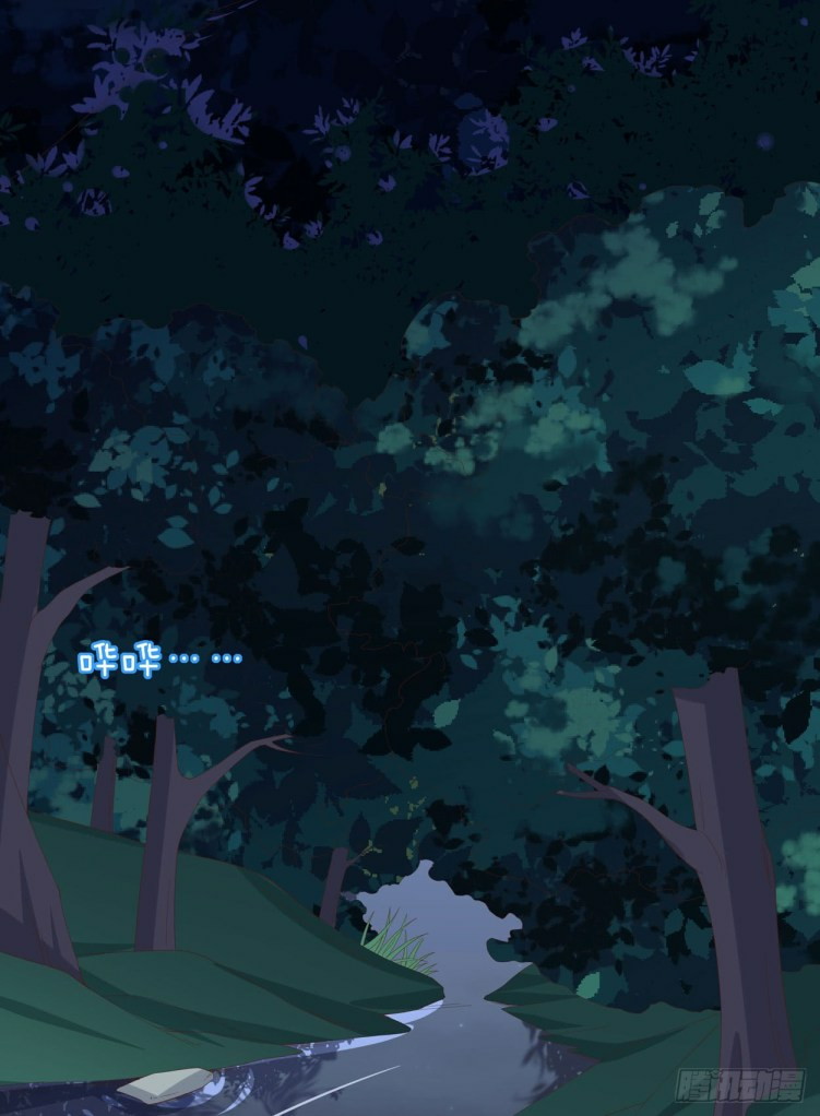 Pupillary Master Chapter 05 Gambar 28