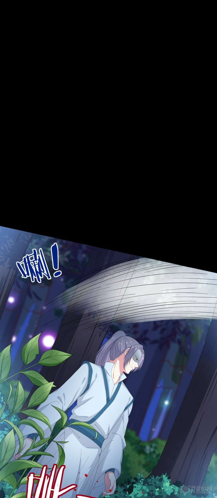 Pupillary Master Chapter 04 Gambar 9