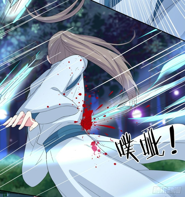 Pupillary Master Chapter 04 Gambar 18