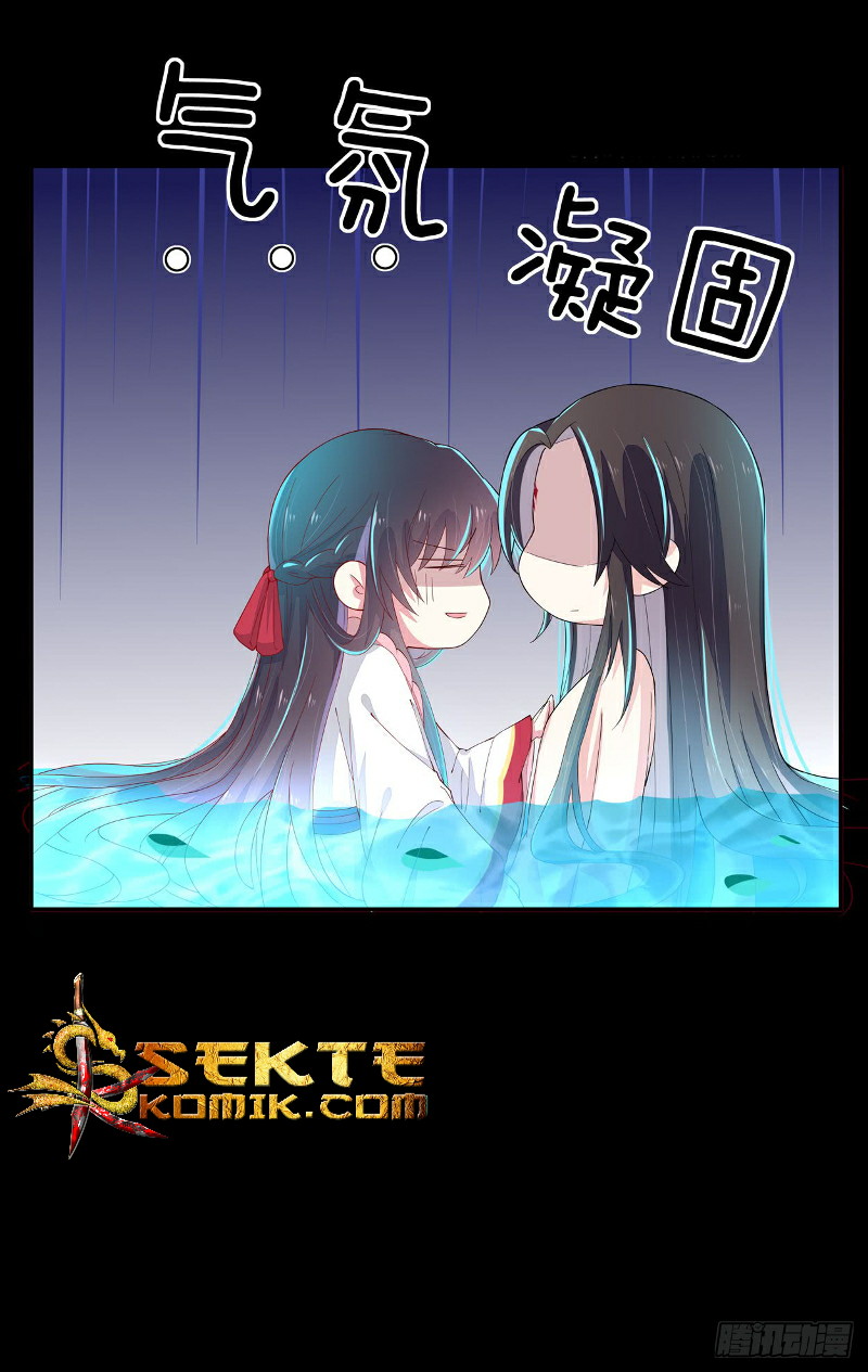 Pupillary Master Chapter 03 Gambar 6