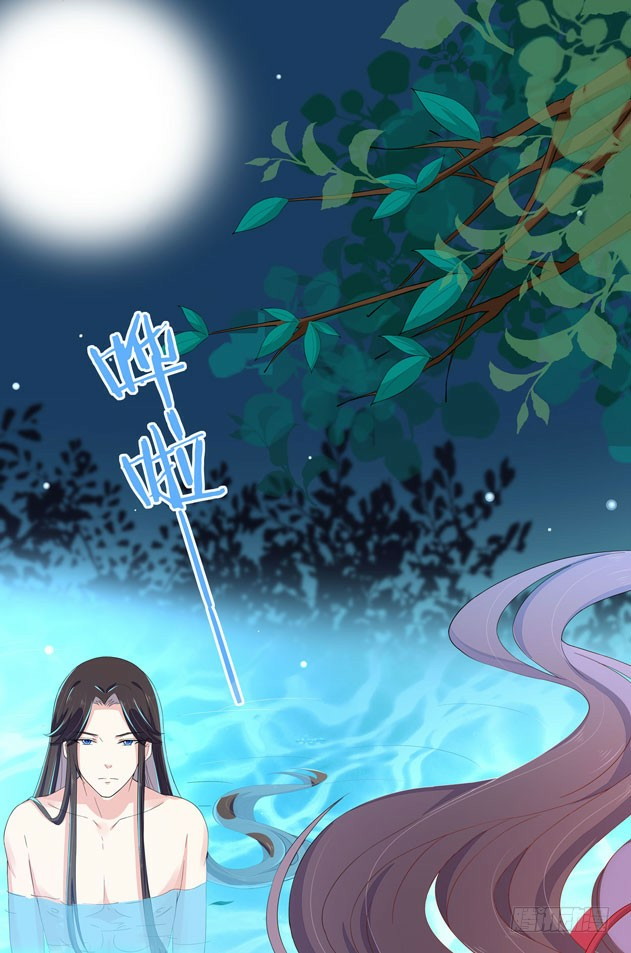 Pupillary Master Chapter 03 Gambar 12