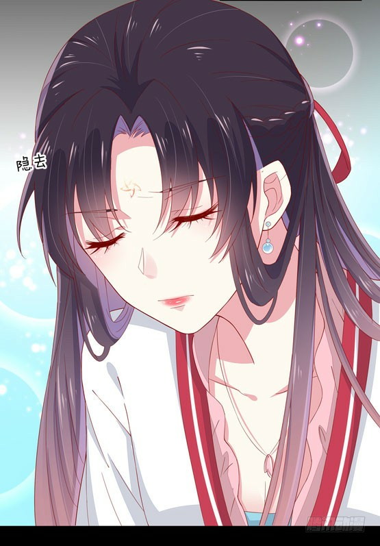 Pupillary Master Chapter 03 Gambar 30