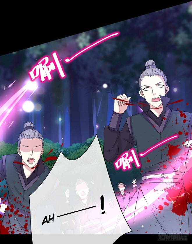 Pupillary Master Chapter 02 Gambar 6