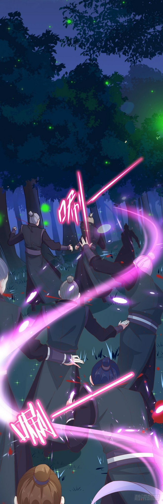 Pupillary Master Chapter 02 Gambar 3