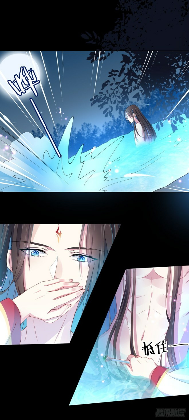 Pupillary Master Chapter 02 Gambar 39