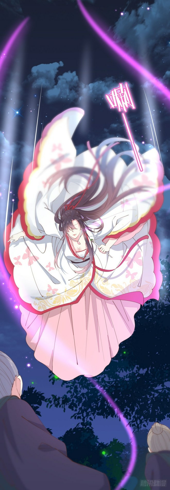 Pupillary Master Chapter 01 Gambar 43