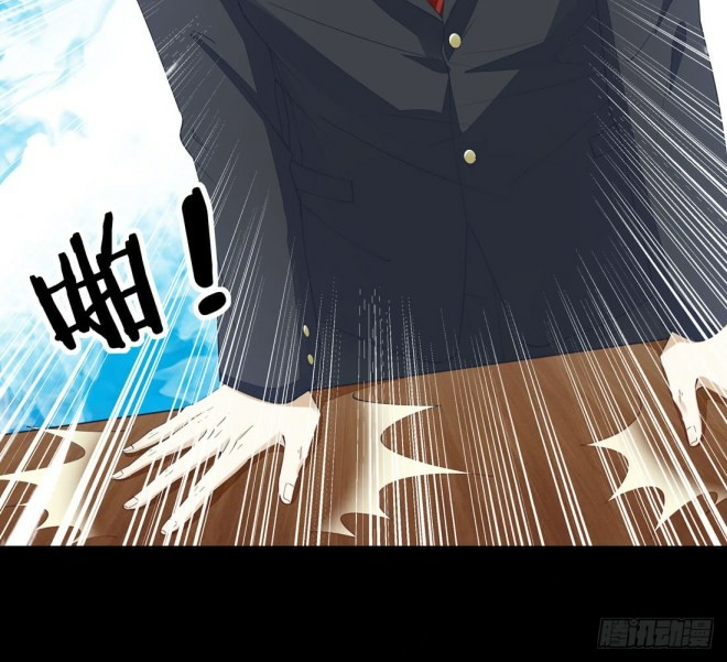 Pupillary Master Chapter 01 Gambar 8