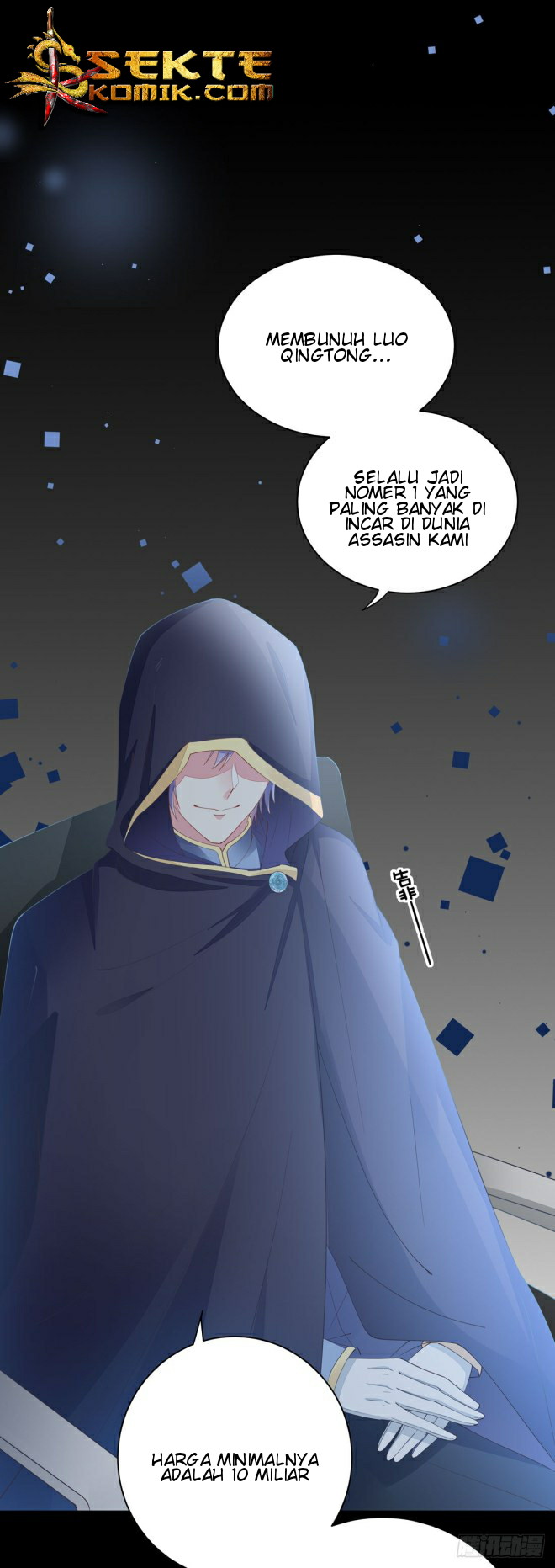 Pupillary Master Chapter 01 Gambar 10