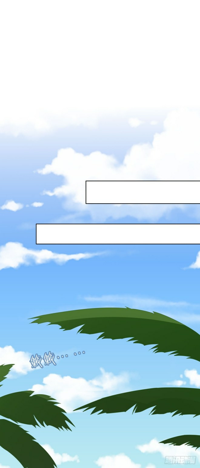 Pupillary Master Chapter 01 Gambar 15