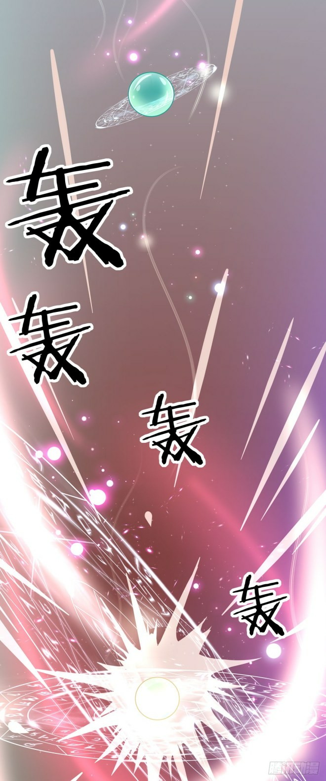 Pupillary Master Chapter 01 Gambar 20