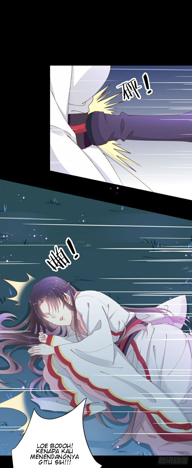 Pupillary Master Chapter 01 Gambar 27