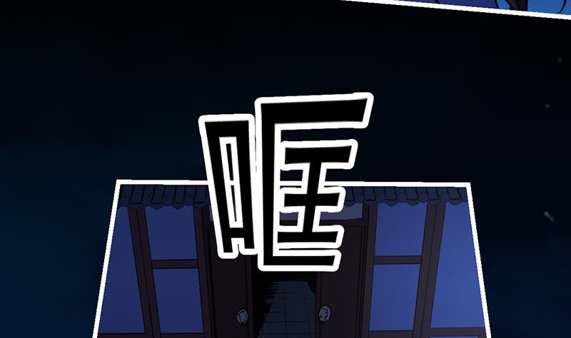 The Immortal Devil Emperor Chapter 25 Gambar 32