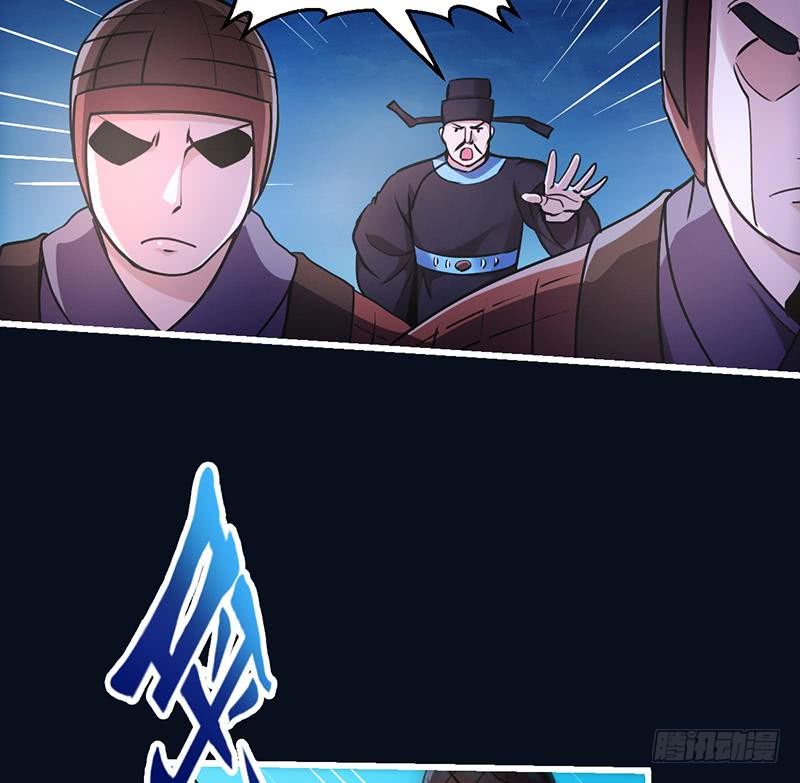 The Immortal Devil Emperor Chapter 26 Gambar 28