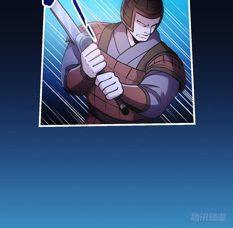 The Immortal Devil Emperor Chapter 26 Gambar 29