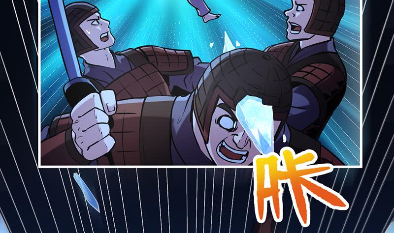 The Immortal Devil Emperor Chapter 26 Gambar 31