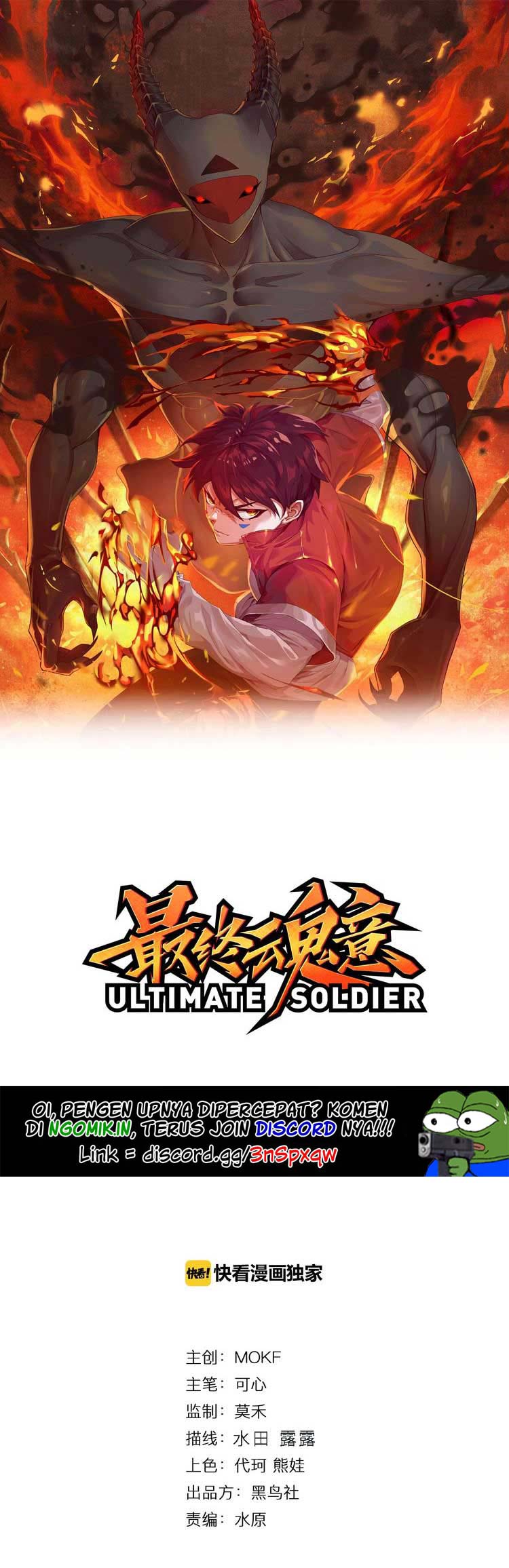 Manhua Ultimate Soldier Chapter 18 gambar nomor 2