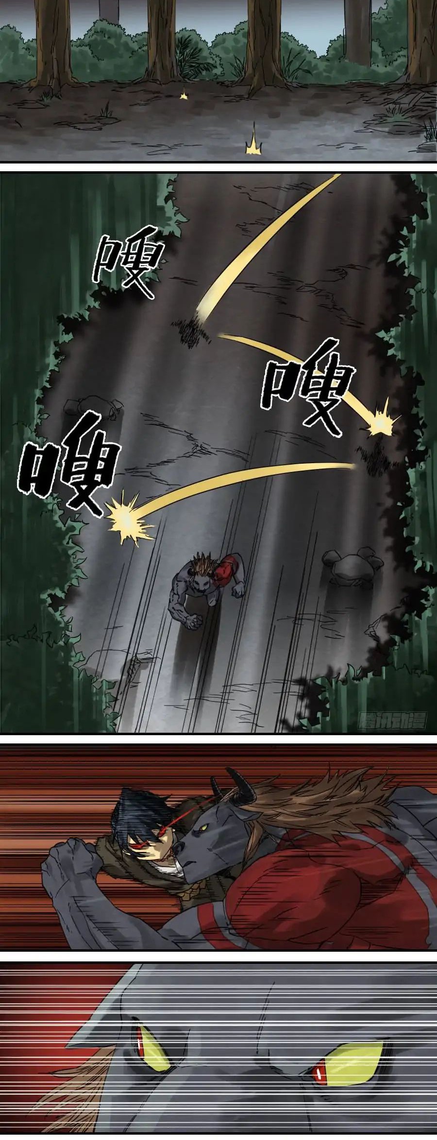 Martial Legacy Chapter 89 Gambar 5