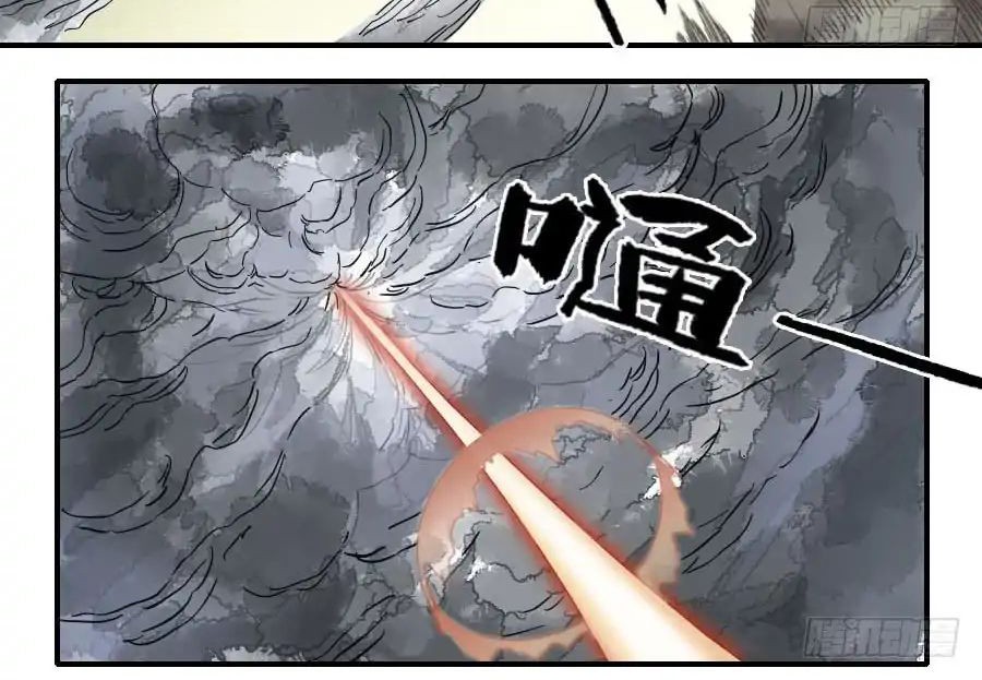 Martial Legacy Chapter 89 Gambar 8