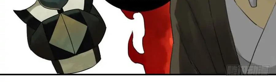 Martial Legacy Chapter 88 Gambar 14