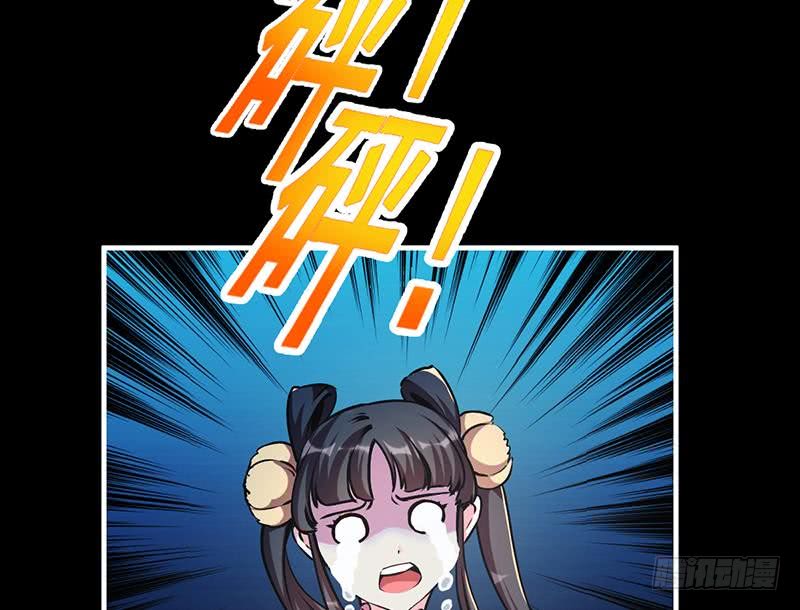 The Immortal Devil Emperor Chapter 29 Gambar 27