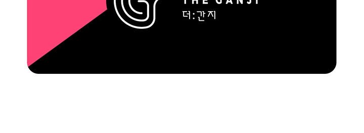 Bless Chapter 23 Gambar 43