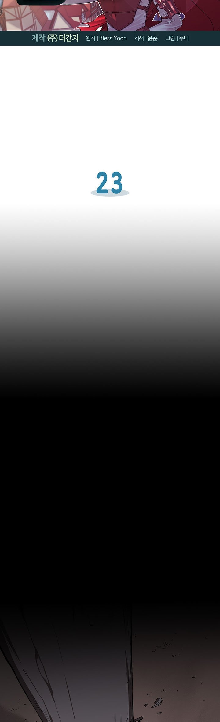 Bless Chapter 23 Gambar 5