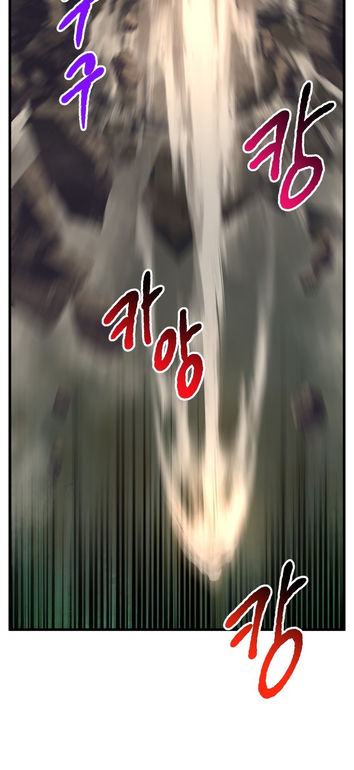 Sword King Chapter 44 Gambar 11