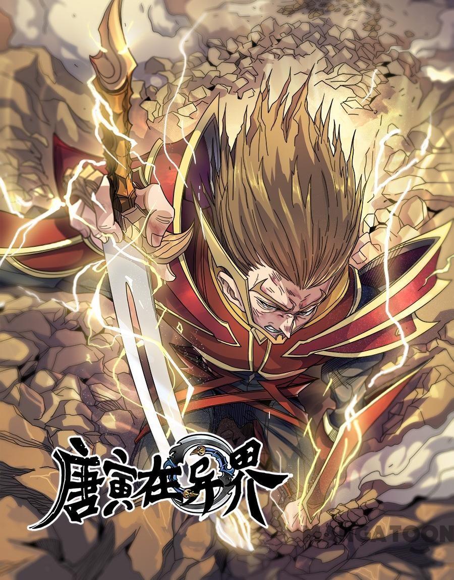 Komik Tang Yin Zai Yi Jie Chapter 327 gambar nomor 1