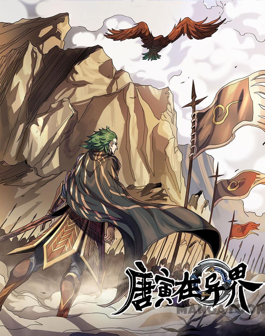 Komik Tang Yin Zai Yi Jie Chapter 324 gambar nomor 1