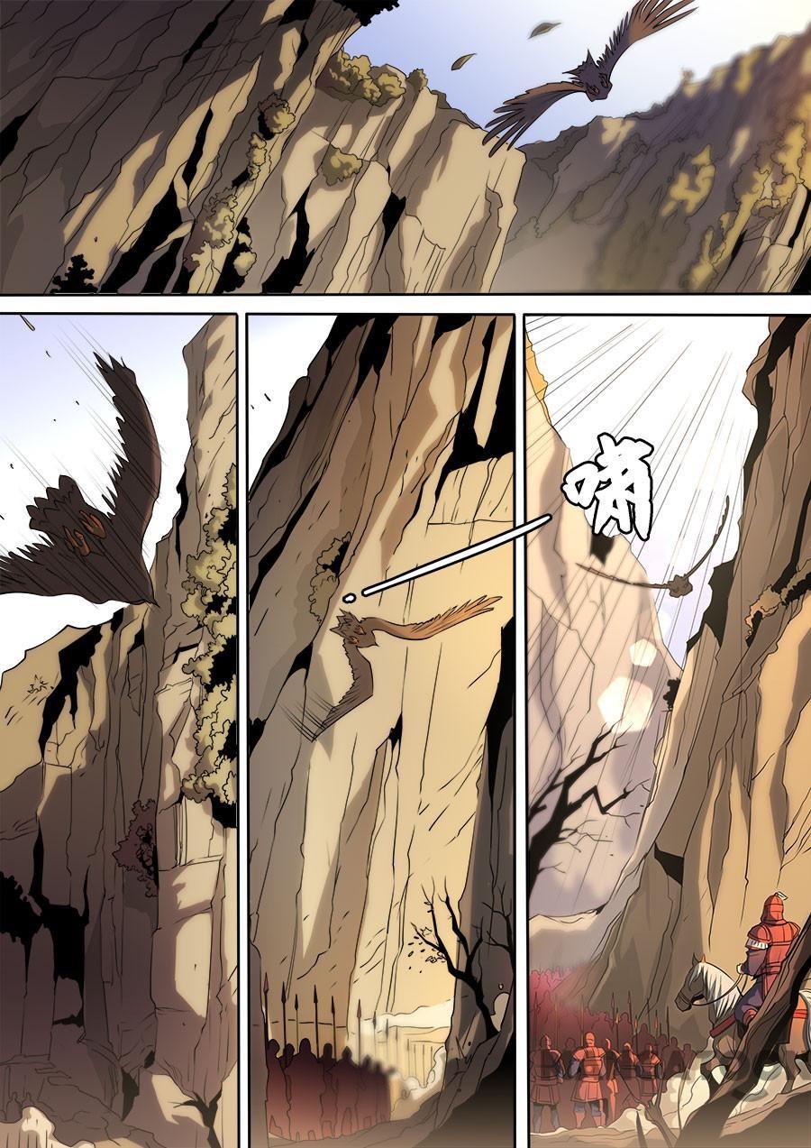 Manhua Tang Yin Zai Yi Jie Chapter 313 gambar nomor 2