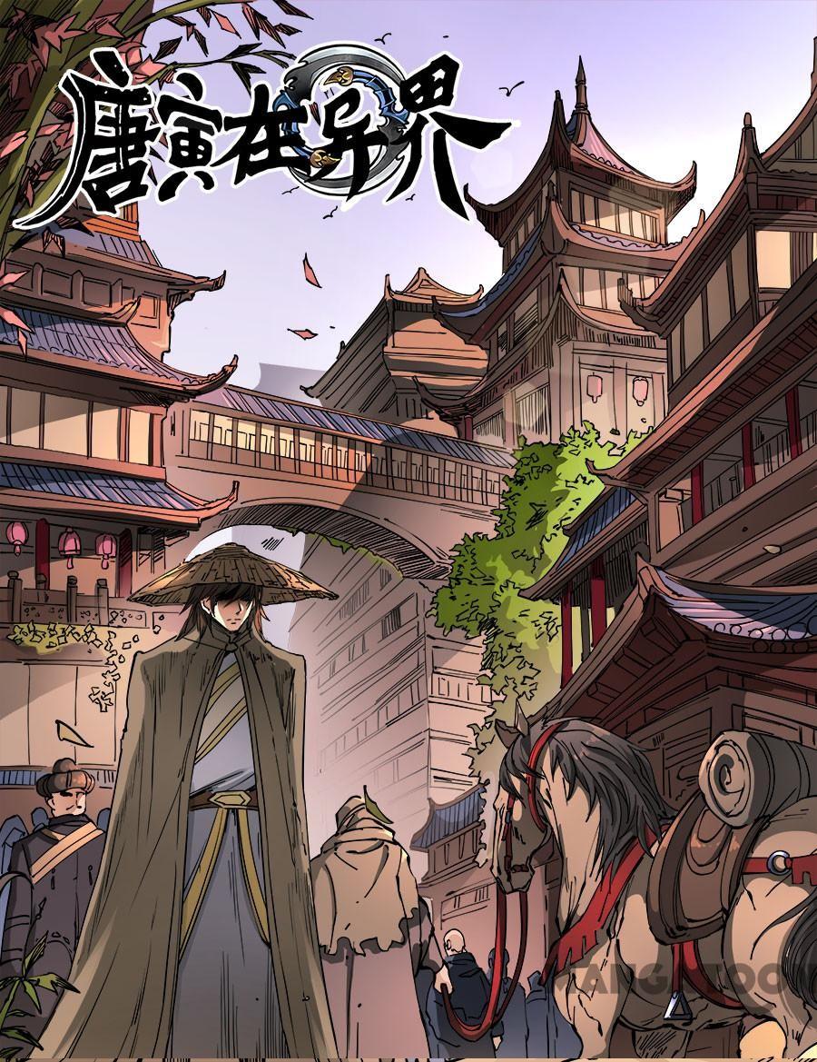 Komik Tang Yin Zai Yi Jie Chapter 305 gambar nomor 1