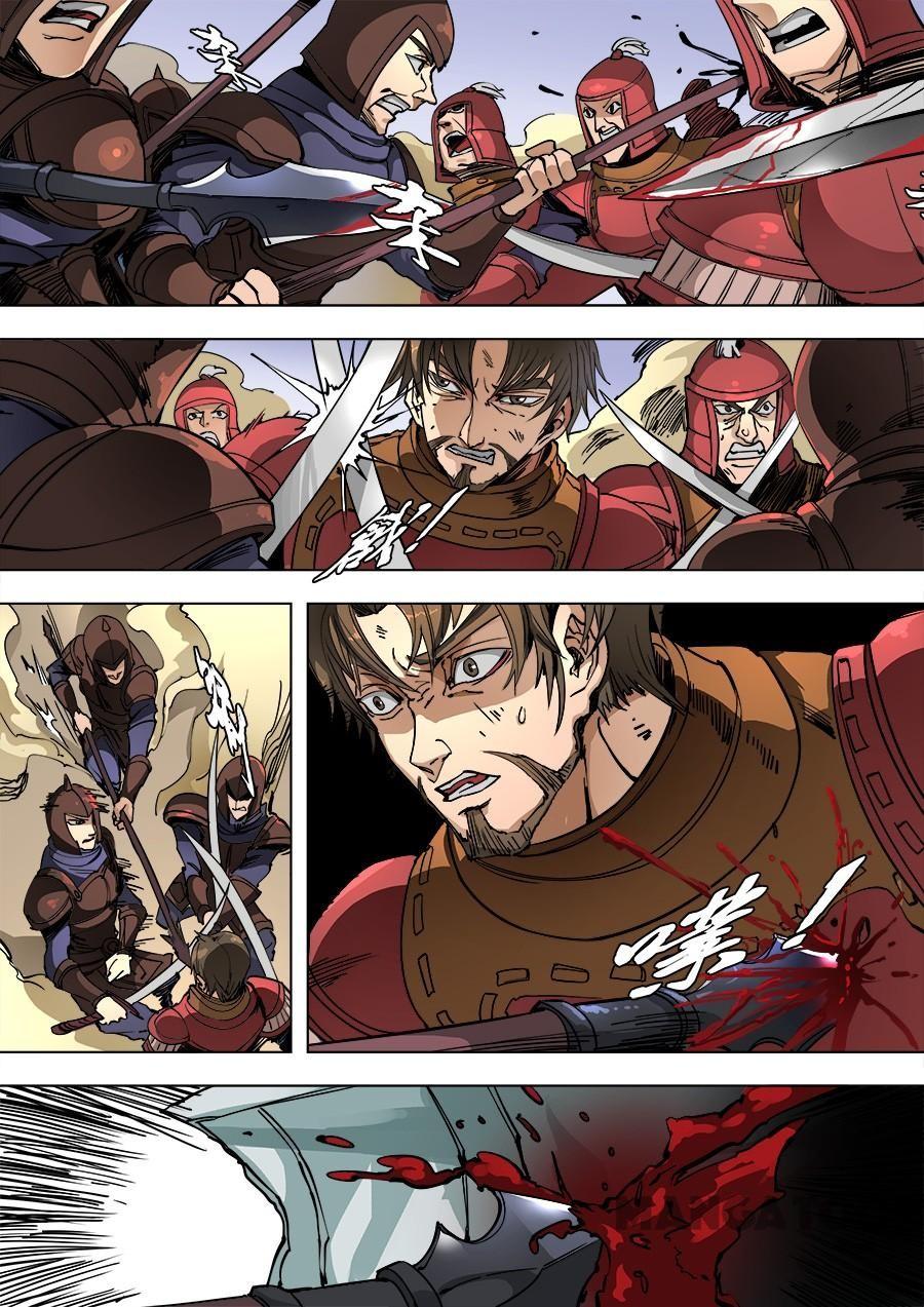 Tang Yin Zai Yi Jie Chapter 241 Gambar 9