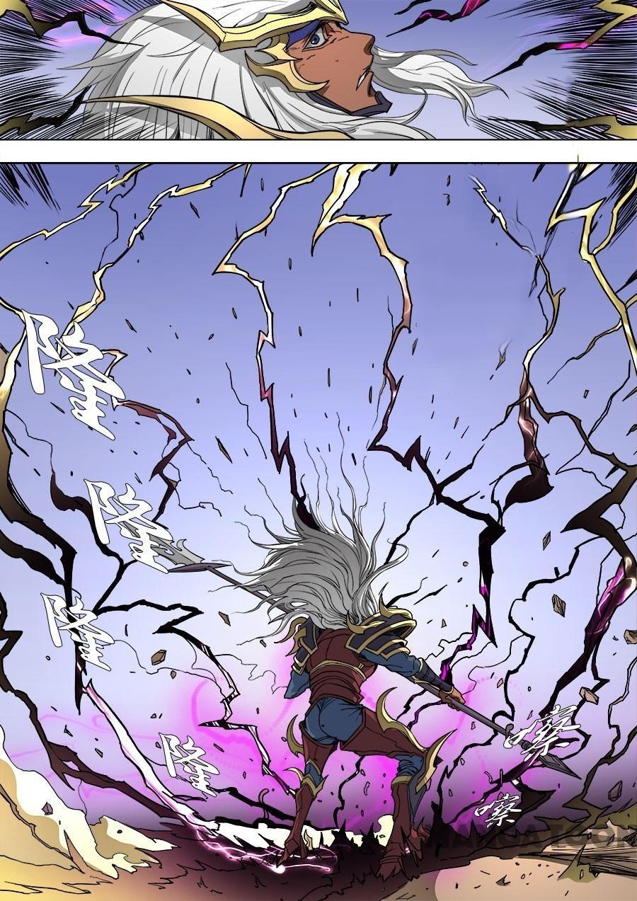 Tang Yin Zai Yi Jie Chapter 227 Gambar 8