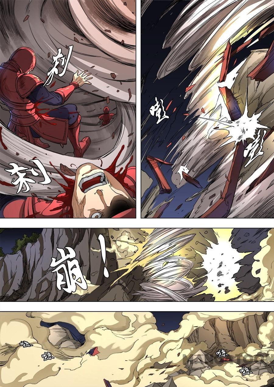 Tang Yin Zai Yi Jie Chapter 218 Gambar 8