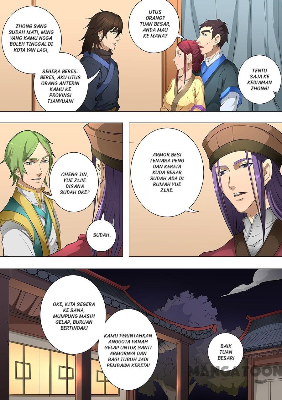 Tang Yin Zai Yi Jie Chapter 202 Gambar 5