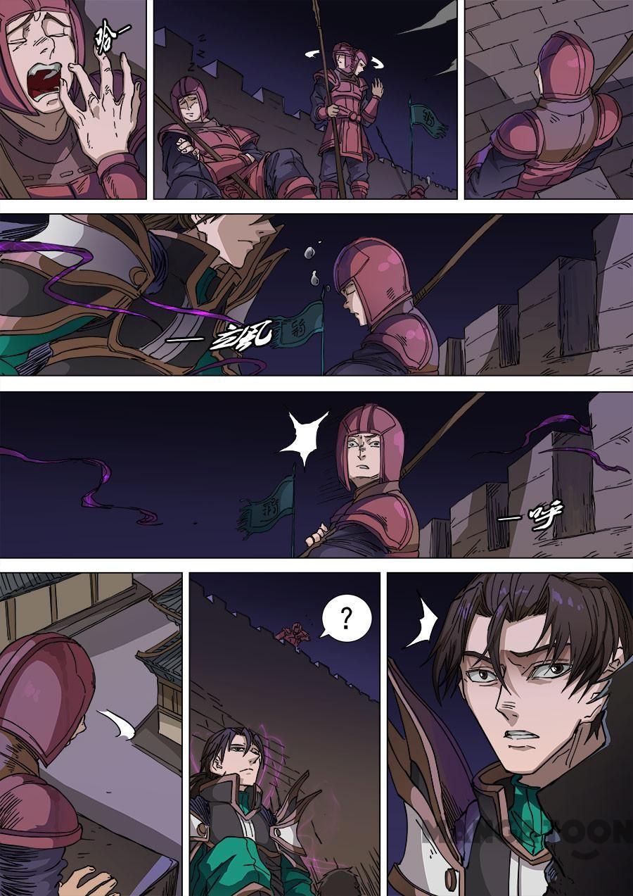 Tang Yin Zai Yi Jie Chapter 277 Gambar 7