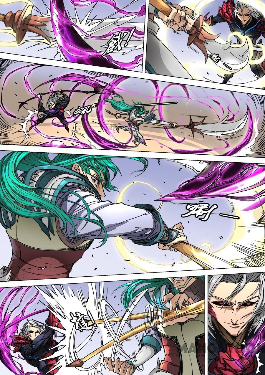 Tang Yin Zai Yi Jie Chapter 273 Gambar 6