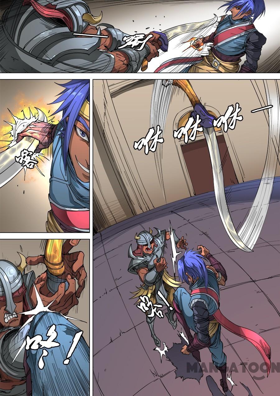 Manhua Tang Yin Zai Yi Jie Chapter 269 gambar nomor 2