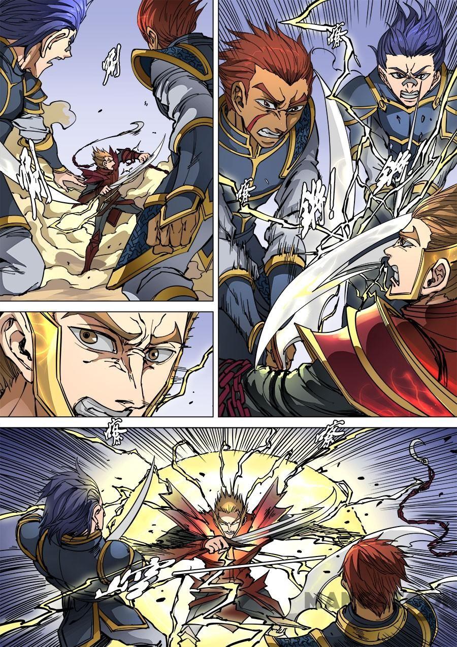 Tang Yin Zai Yi Jie Chapter 247 Gambar 5